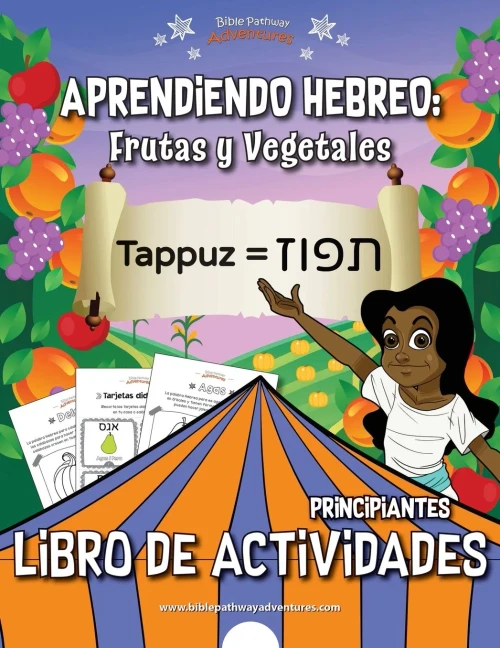 Aprendiendo Hebreo: Frutas Y Vegetales Libro De Actividades (Spanish Edition)
