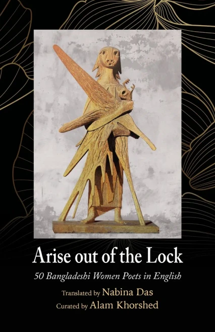 Arise Out Of The Lock: 50 Bangladeshi Women Poets In English