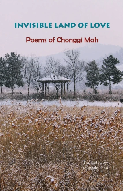 Invisible Land Of Love: Poems Of Chonggi Mah