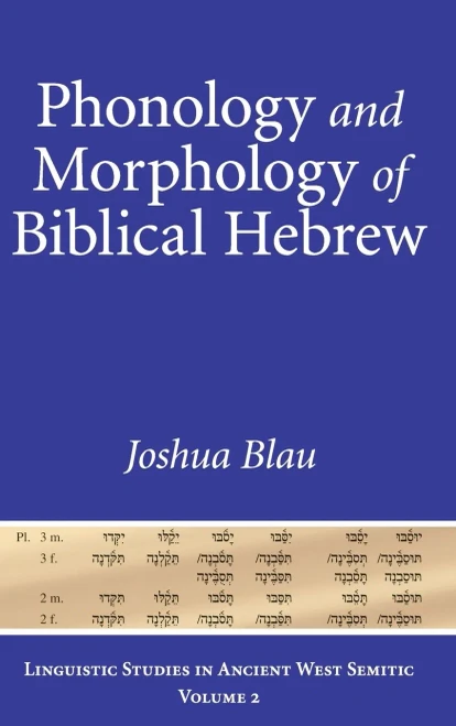 Phonology And Morphology Of Biblical Hebrew
