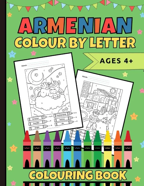 Armenian Colour By Letter Colouring Book