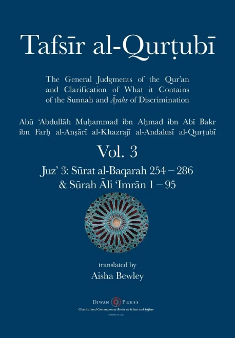 Tafsir al-Qurtubi Vol. 3: Juz' 3: S?rat al-Baqarah 253 - S?rah ?li 'Imr?n 95