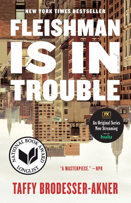 Fleishman Is In Trouble: A Novel