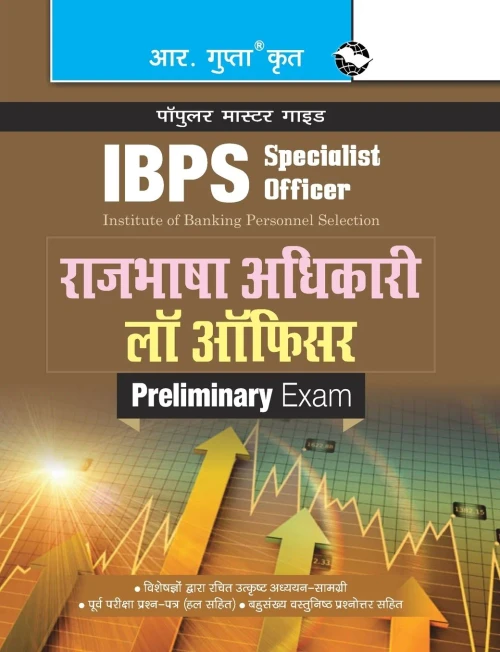 Ibps (Specialist Officer) Rajbhasha Adhikari / Law Officer (Preliminary) Exam Guide (Hindi Edition)