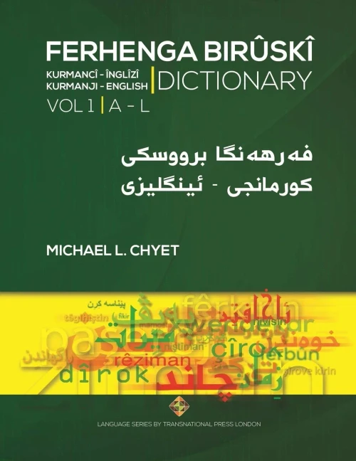FERHENGA BIR�SK� - Kurmanji-English Dictionary - Volume One: A-L (Language Series)