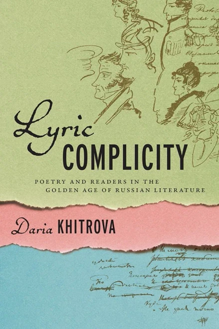 Lyric Complicity: Poetry And Readers In The Golden Age Of Russian Literature (Publications Of The Wisconsin Center For Pushkin Studies)