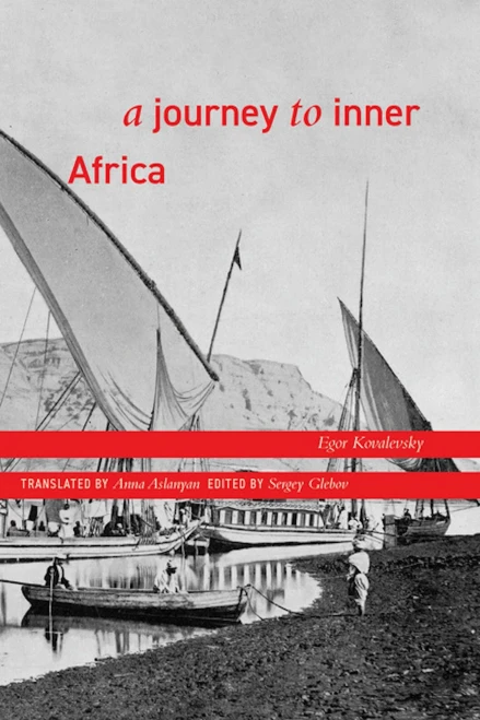 A Journey To Inner Africa