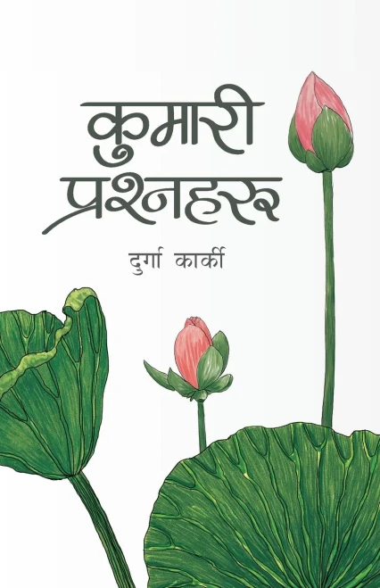 Kumari Prashnaharu (Nepali Edition)