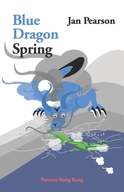 Blue Dragon Spring (Celestial Symbols)