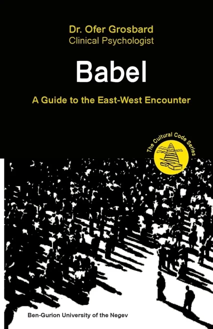 Babel - A Guide To The East-West Encounter