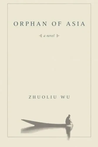 Orphan of Asia (Modern Chinese Literature from Taiwan)