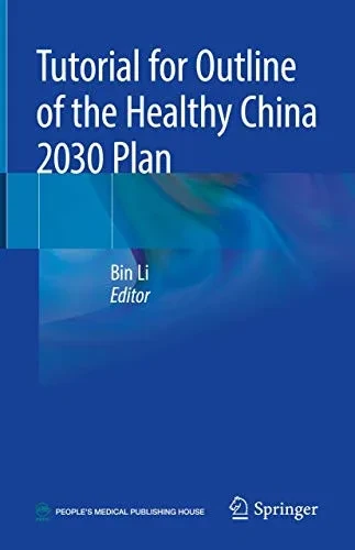 Tutorial For Outline Of The Healthy China 2030 Plan