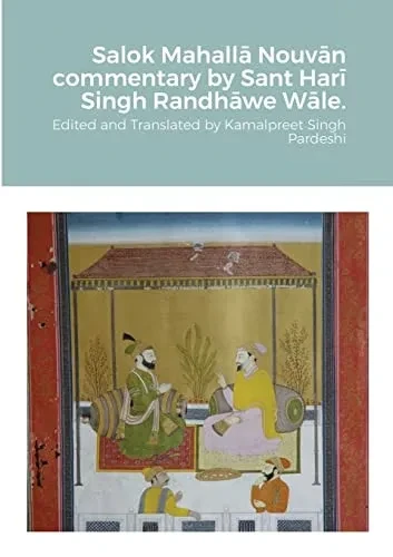 Salok Mahalla Nouvan Commentary By Sant Hari Singh Randhawe Wale.