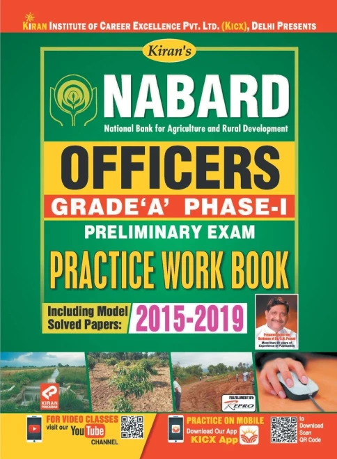 Nabard Officers Grade A And B Phase-I Prelim. Pwb-E-2020-15 Sets (New)