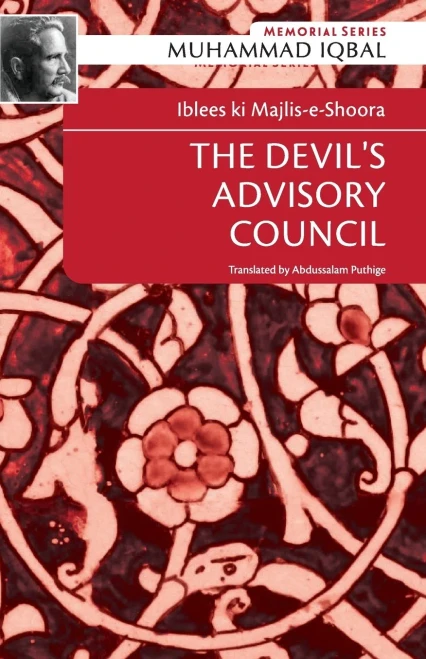Iblees Ki Majlis-E-Shoora: The Devil'S Advisory Council (Memorial Series)