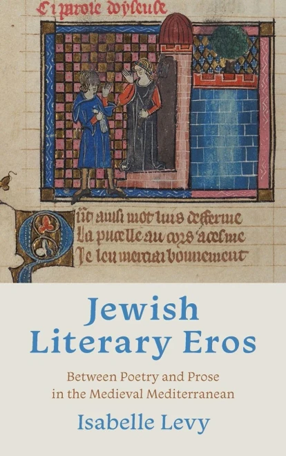 Jewish Literary Eros: Between Poetry and Prose in the Medieval Mediterranean (Sephardi and Mizrahi Studies)