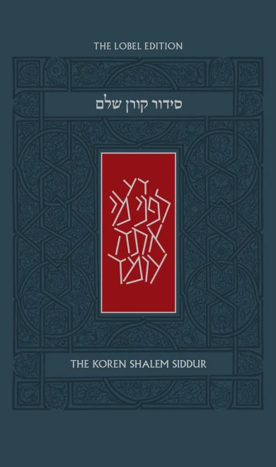 Koren Shalem Siddur, Ashkenaz (English and Hebrew Edition)