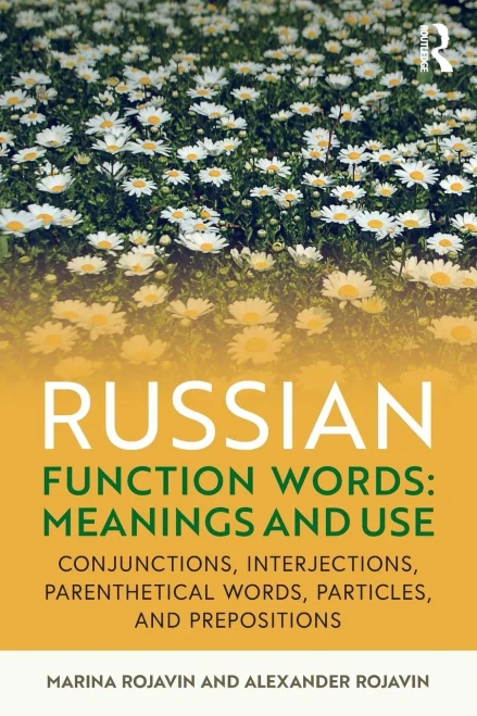 Russian Function Words: Meanings and Use: Conjunctions, Interjections, Parenthetical Words, Particles, and Prepositions (Paperback)