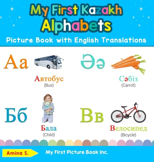 My First Kazakh Alphabets Picture Book with English Translations: Bilingual Early Learning & Easy Teaching Kazakh Books for Kids (Hardback)