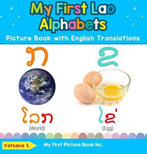 My First Lao Alphabets Picture Book with English Translations: Bilingual Early Learning & Easy Teaching Lao Books for Kids (Hardback)