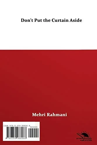 Don't put the curtain aside (Persian Edition)