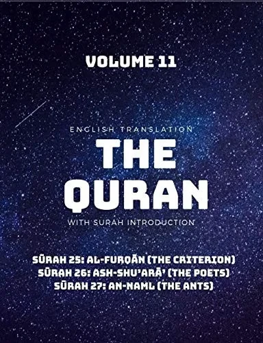 The Quran - English Translation With Surah Introduction - Volume 11: Surah 25: Al-Furqan (The Criterion); Surah 26: Ash-Shuæaraæ (The Poets); Surah 27: An-Naml (The Ants)