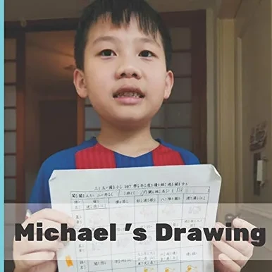 Michael 'S Drawing