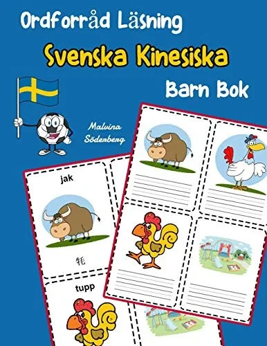 Ordforr?d L?sning Svenska Kinesiska Barn Bok: ÷Ka Ordf÷Rr?d Test Svenska Kinesiska B°Rn (Svenska Tv?spr?kig Ordf÷Rr?d Barn) (Swedish Edition)