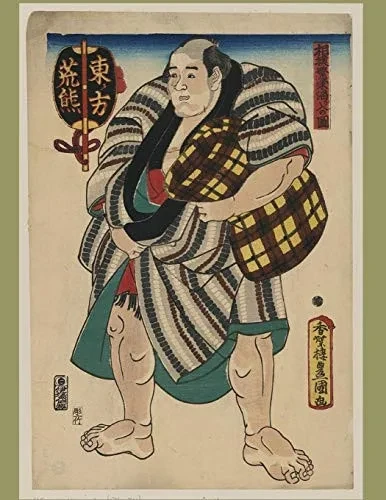 Kanji Practice Workbook: Sumo Wrestler