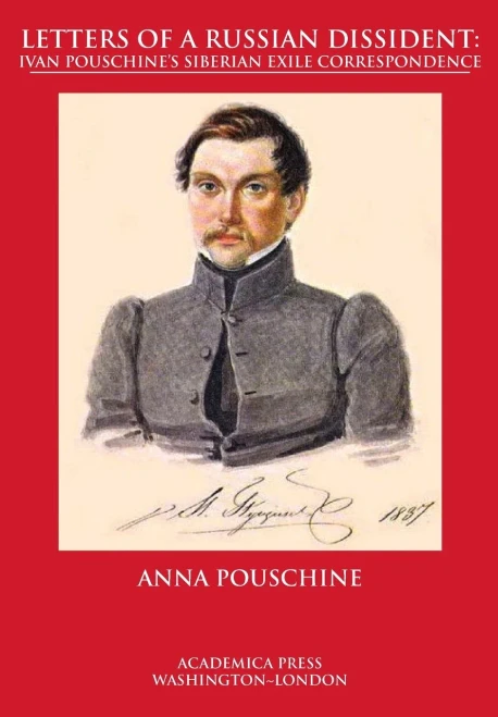 Letters Of A Russian Dissident: Ivan PouschineS Siberian Exile Correspondence
