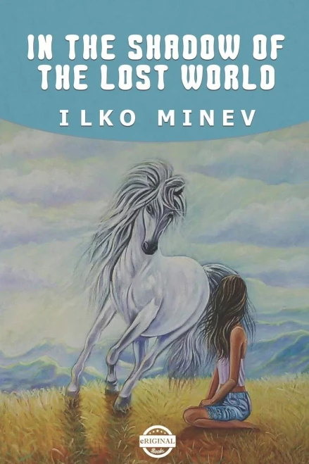 In The Shadow Of The Lost World