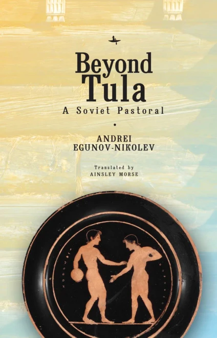 Beyond Tula: A Soviet Pastoral (Cultural Revolutions: Russia In The Twentieth Century)