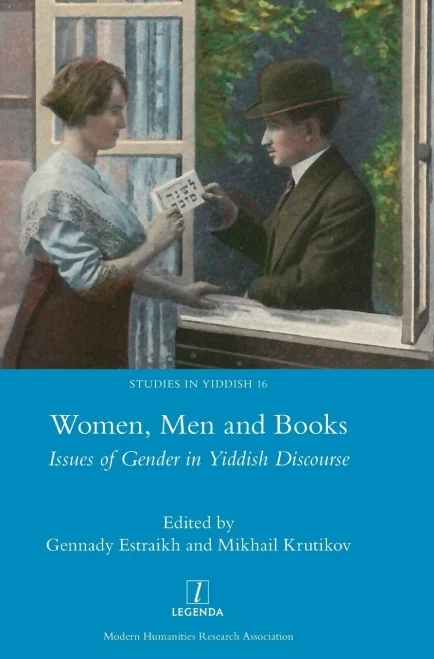 Women, Men and Books: Issues of Gender in Yiddish Discourse (16) (Studies in Yiddish)