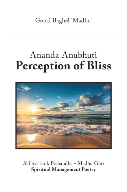 Ananda Anubhuti Perception of Bliss: A'd hya'tmik Prabandha - Madhu Giiti Spiritual Management Poetry