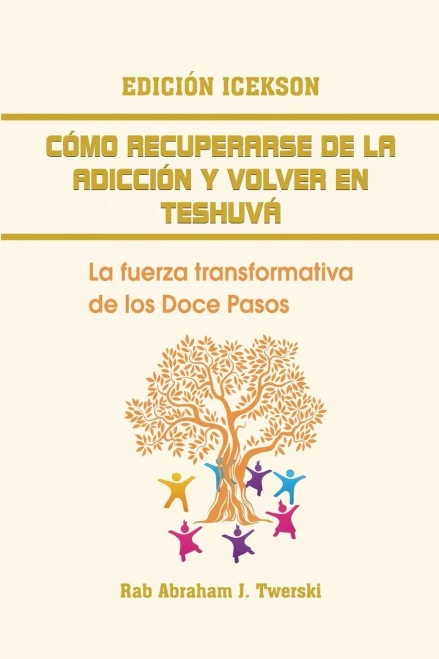 Como Recuperarse De La Adicción Y Volver En Teshuva: La Fuerza Transformativa De Los Doce Pasos (Spanish Edition) - 9781684119141