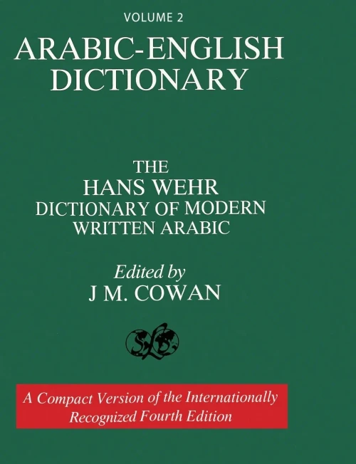 Volume 2: Arabic-English Dictionary: The Hans Wehr Dictionary Of Modern Written Arabic. Fourth Edition.