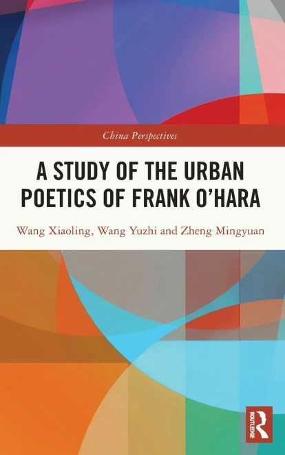 A Study Of The Urban Poetics Of Frank O'Hara (China Perspectives)