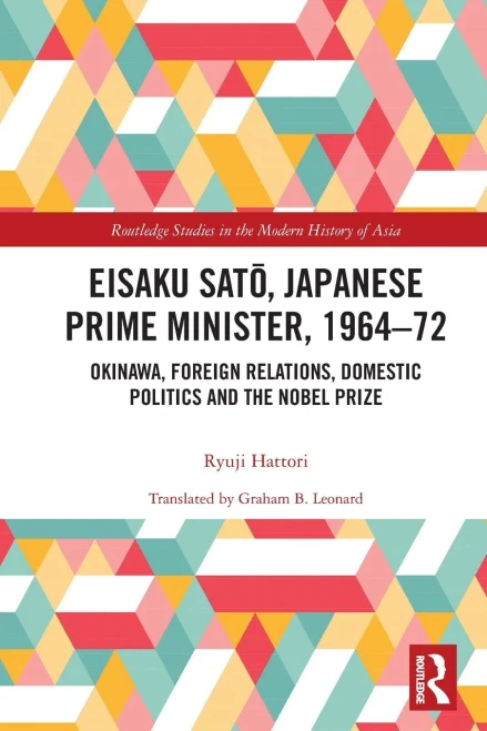 Eisaku Sato, Japanese Prime Minister, 1964-72: Okinawa, Foreign Relations, Domestic Politics And The Nobel Prize (Routledge Studies In The Modern History Of Asia)