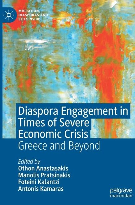 Diaspora Engagement In Times Of Severe Economic Crisis: Greece And Beyond (Migration, Diasporas And Citizenship)