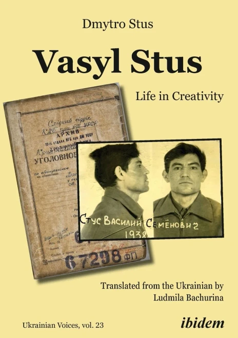 Vasyl Stus: Life In Creativity (Ukrainian Voices, 23)