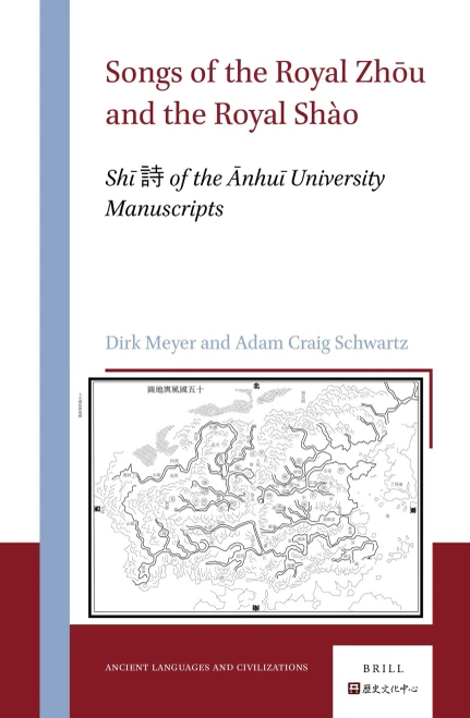 Songs Of The Royal Zhou And The Royal Shào Shi ? Of The Anhui University Manuscripts (Ancient Languages And Civilizations, 2)