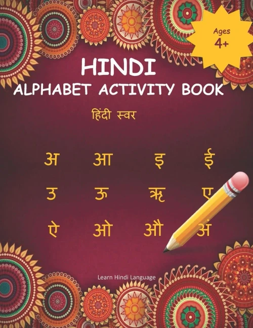 HINDI ALPHABET ACTIVITY BOOK: Hindi Alphabet Practice Workbook - Trace and Write Hindi Letters (Learn Hindi Alphabets | Kids Educational Book Series)