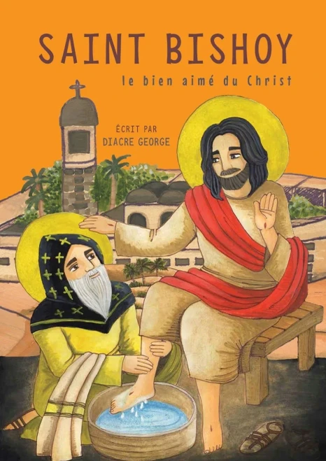 Saint Bishoy: Le Bien Aimé Du Christ: Le Bien Aimé Du Christ (French Edition)