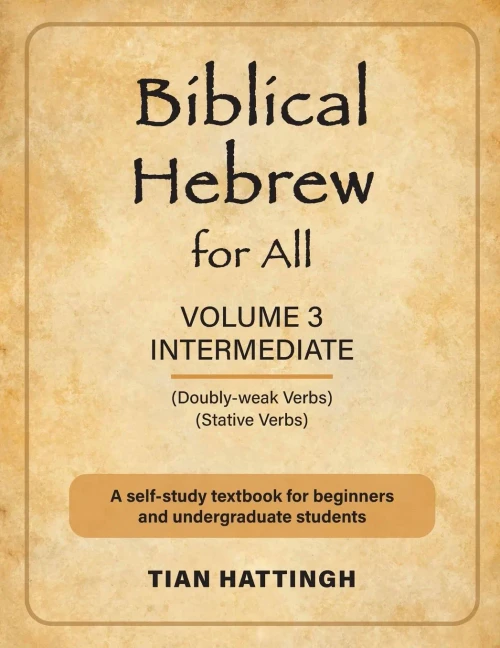 Biblical Hebrew For All: Volume 3 (Intermediate) - Second Edition
