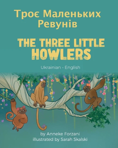 The Three Little Howlers (Ukrainian-English): ???? ????????? ... World Of Stories) (Ukrainian Edition)