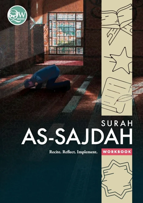 Quran Workbook Series: Surah As-Sajdah