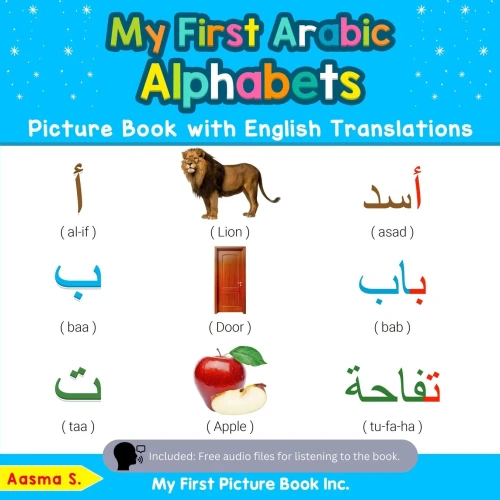 My First Arabic Alphabets Picture Book with English Translations: Bilingual Early Learning & Easy Teaching Arabic Books for Kids (Teach & Learn Basic Arabic words for Children)