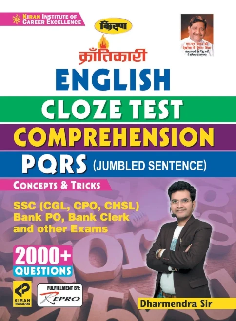 Kiran English Cloze Test Comprehension Pqrs (Jumbled Sentence) 2000+ Questions (Hindi Medium) (3364) (Hindi Edition)