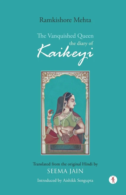 The Vanquished Queen: The Diary Of Kaikeyi