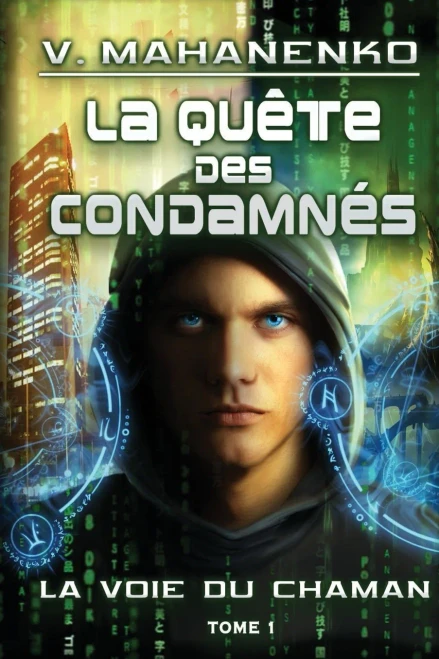 La Quête Des Condamnés (La Voie Du Chaman Tome 1): Série Litrpg (French Edition)